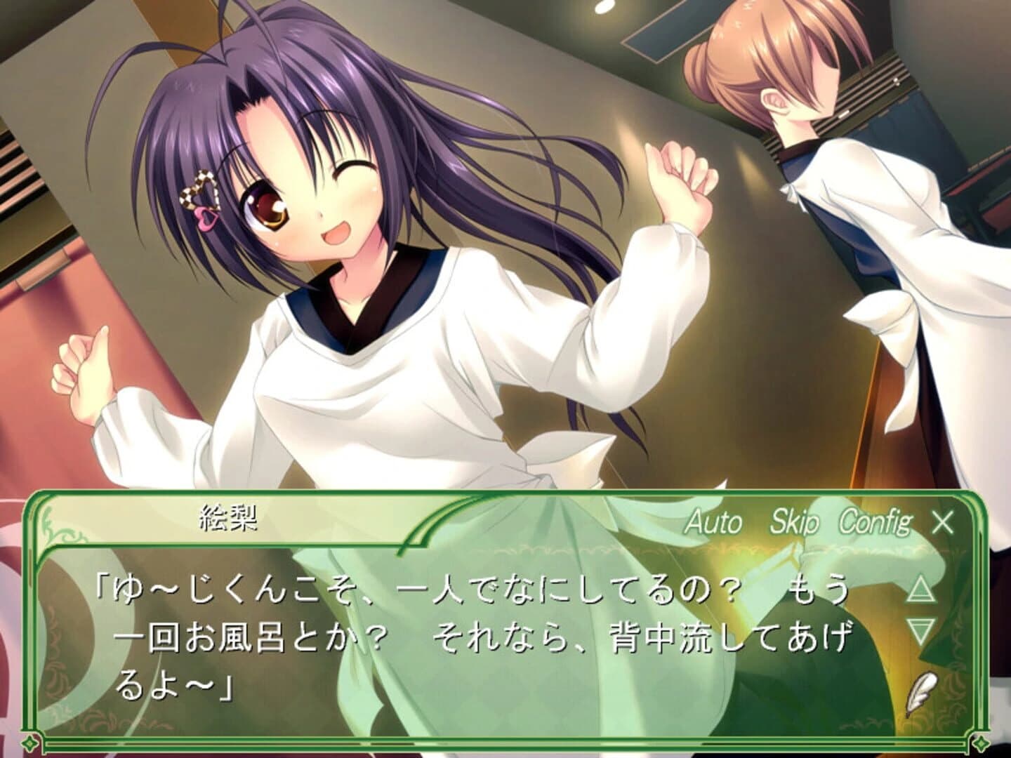 Princess Party screenshot 4