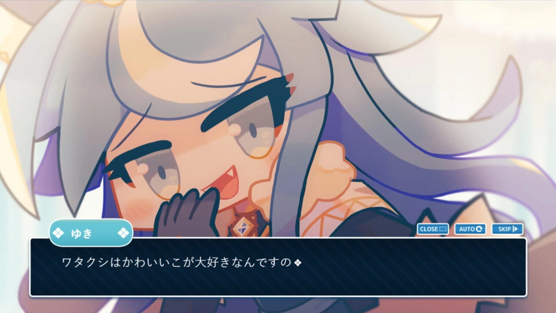 Princess x Audience screenshot 4
