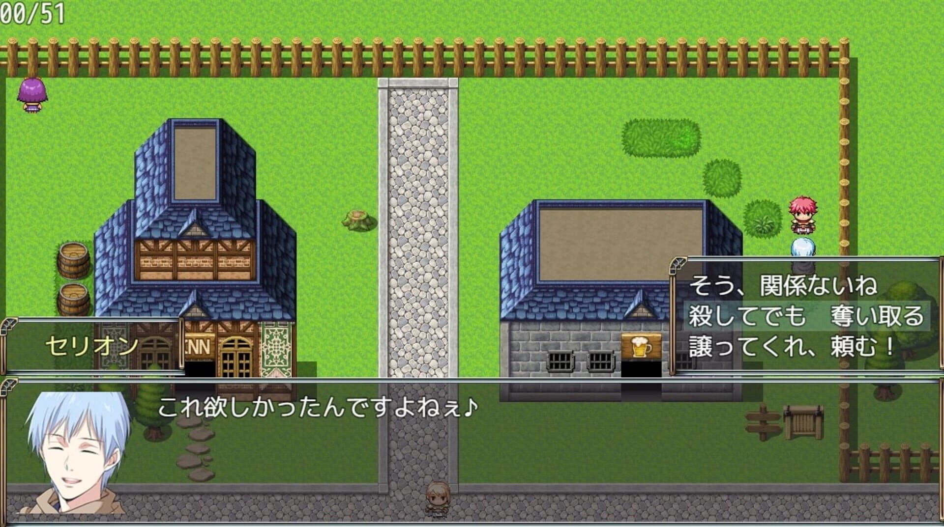 PrincessGuardiansParodyH screenshot 4