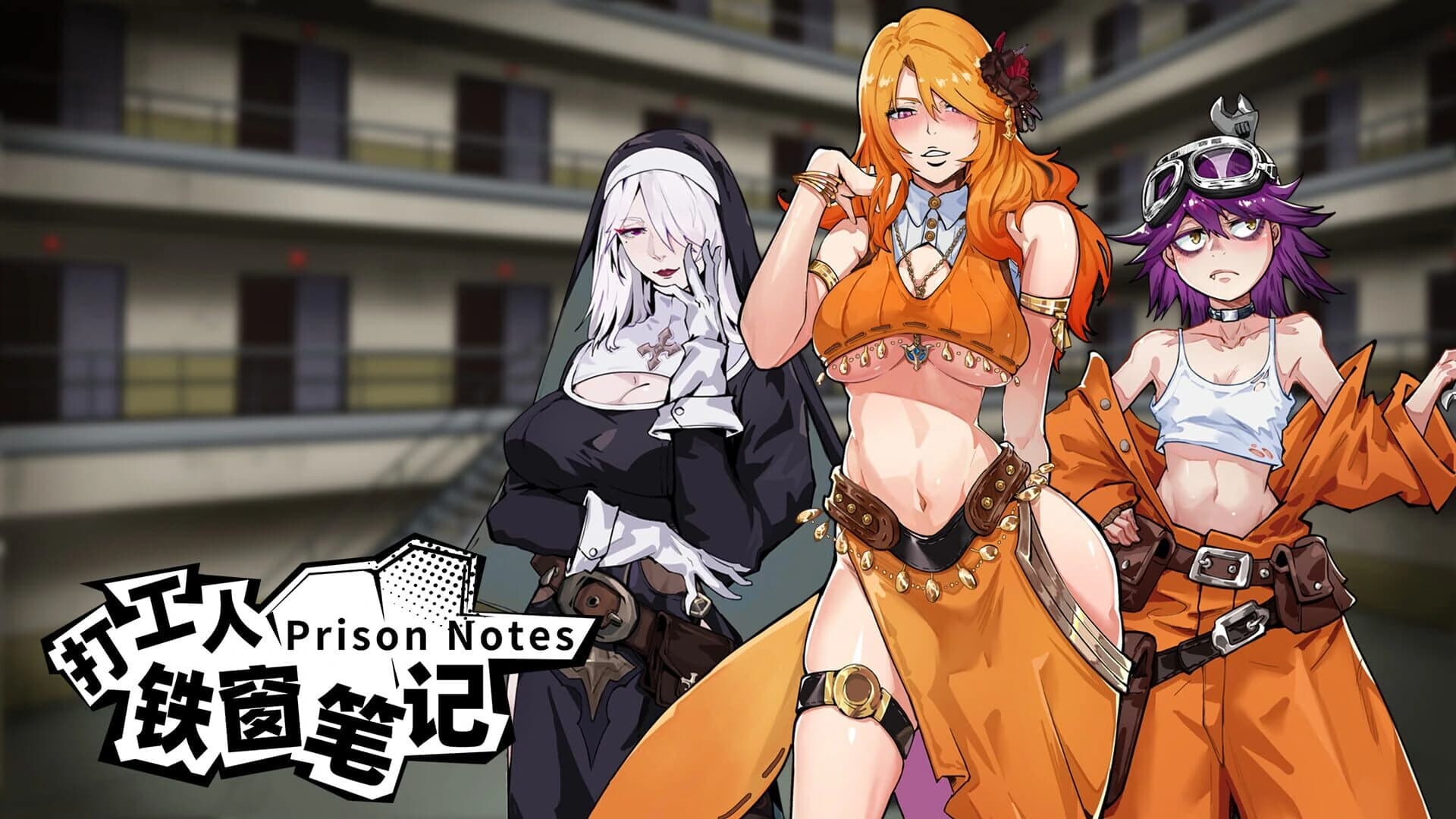 Prison Notes screenshot 2