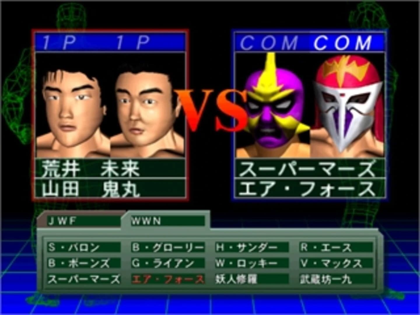 Pro Wrestling Sengokuden: Hyper Tag Match screenshot 3