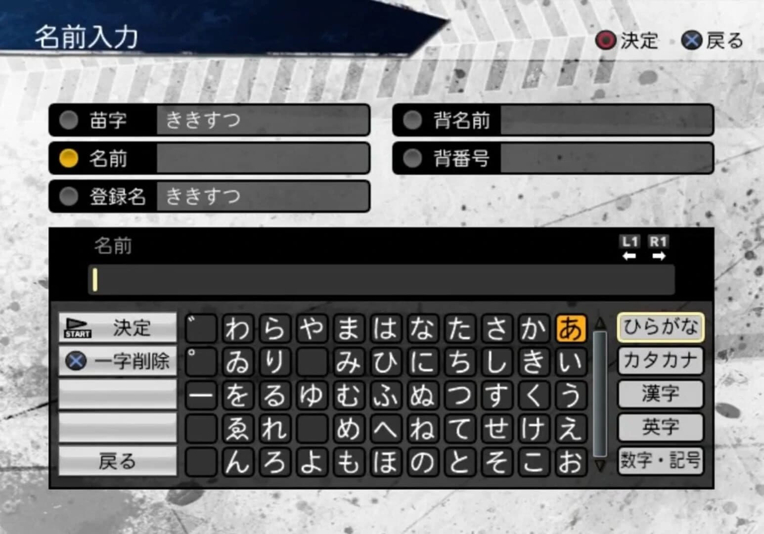 Pro Yakyuu Spirits 2004 screenshot 2