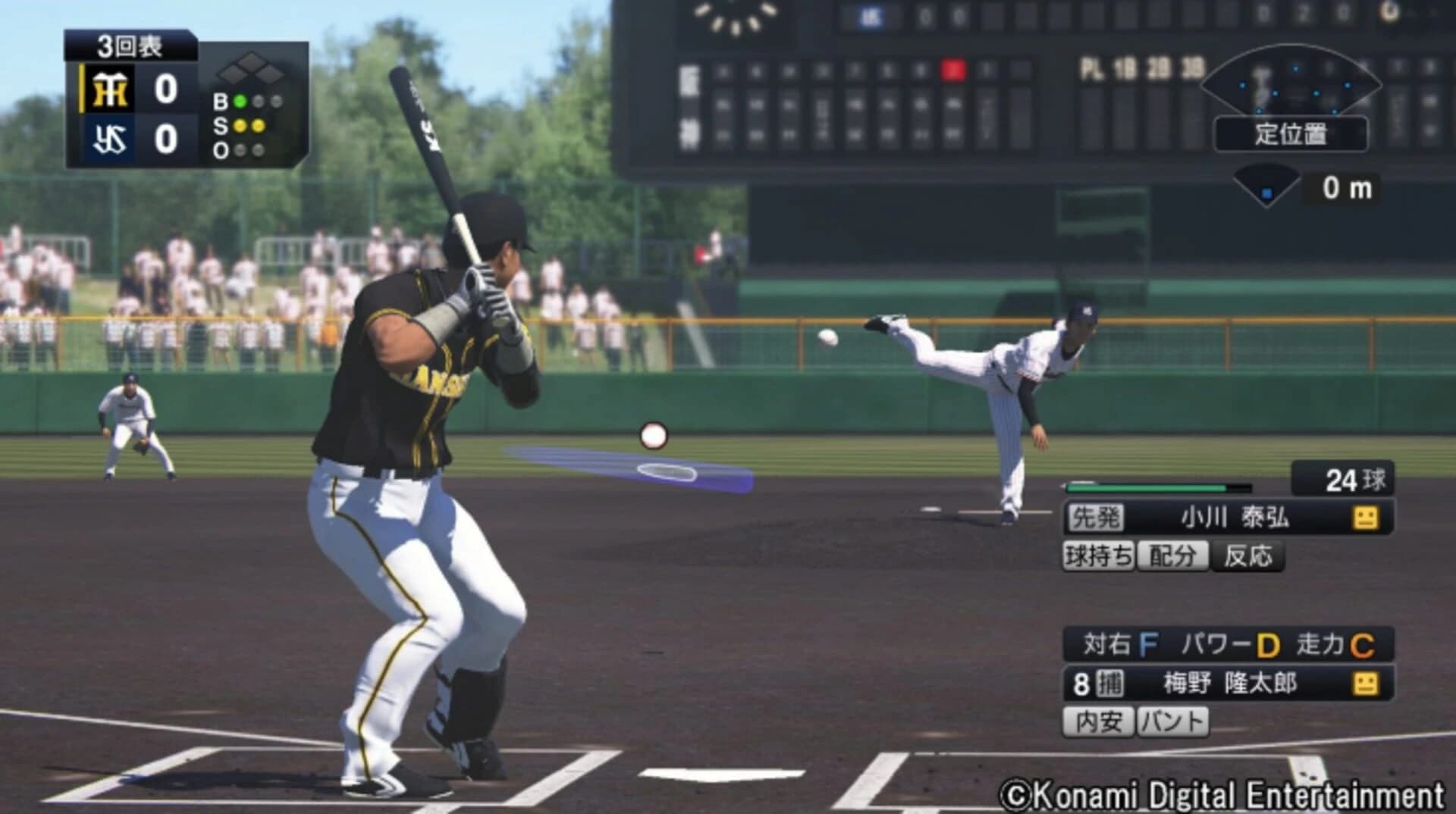 Pro Yakyuu Spirits 2019 screenshot 5