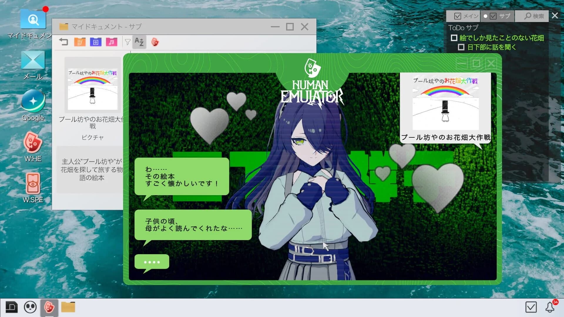 Project:; Cold Case.Mirage screenshot 3