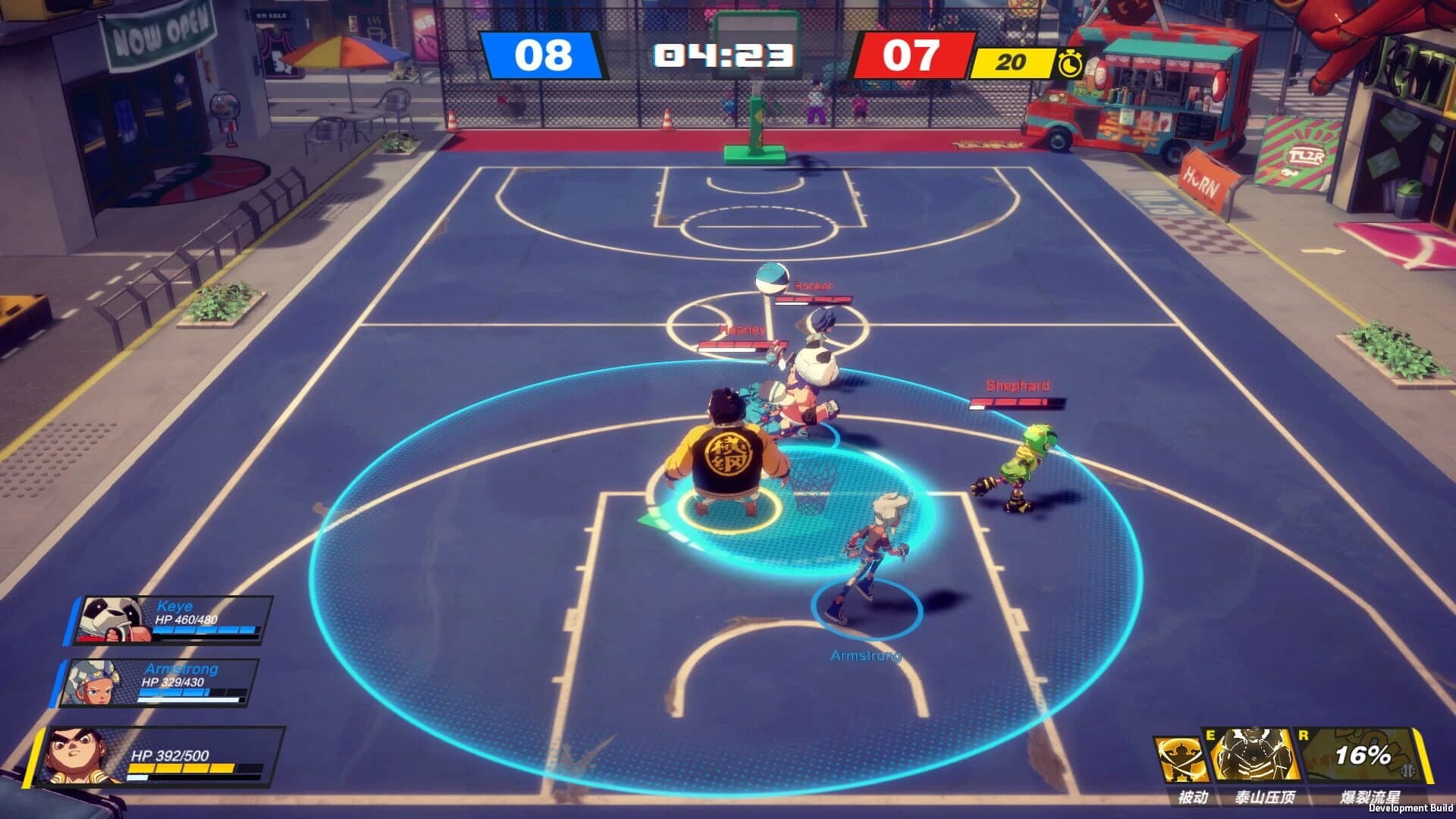 Project Dunk screenshot 2