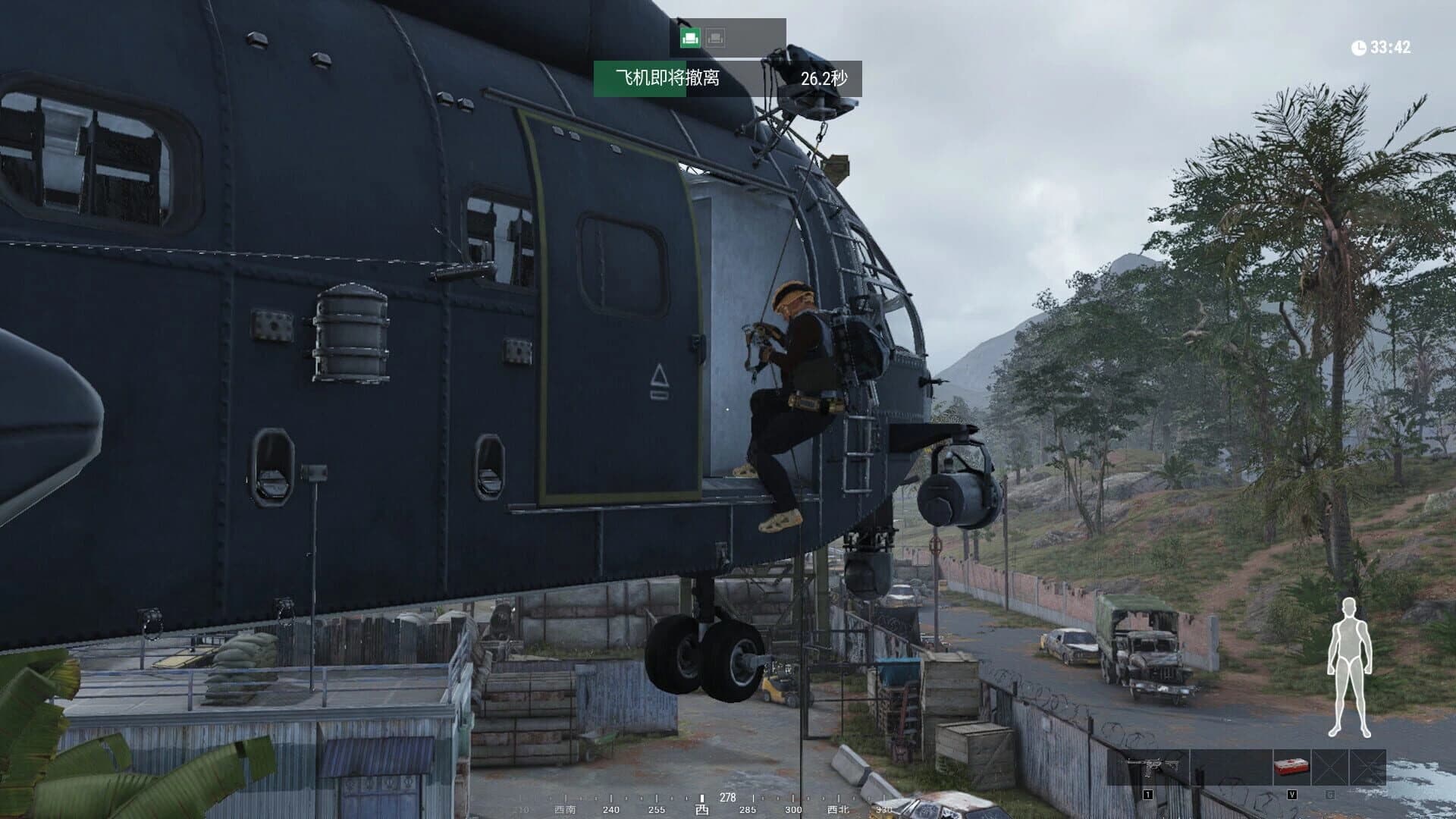 Project: Extreme screenshot 3