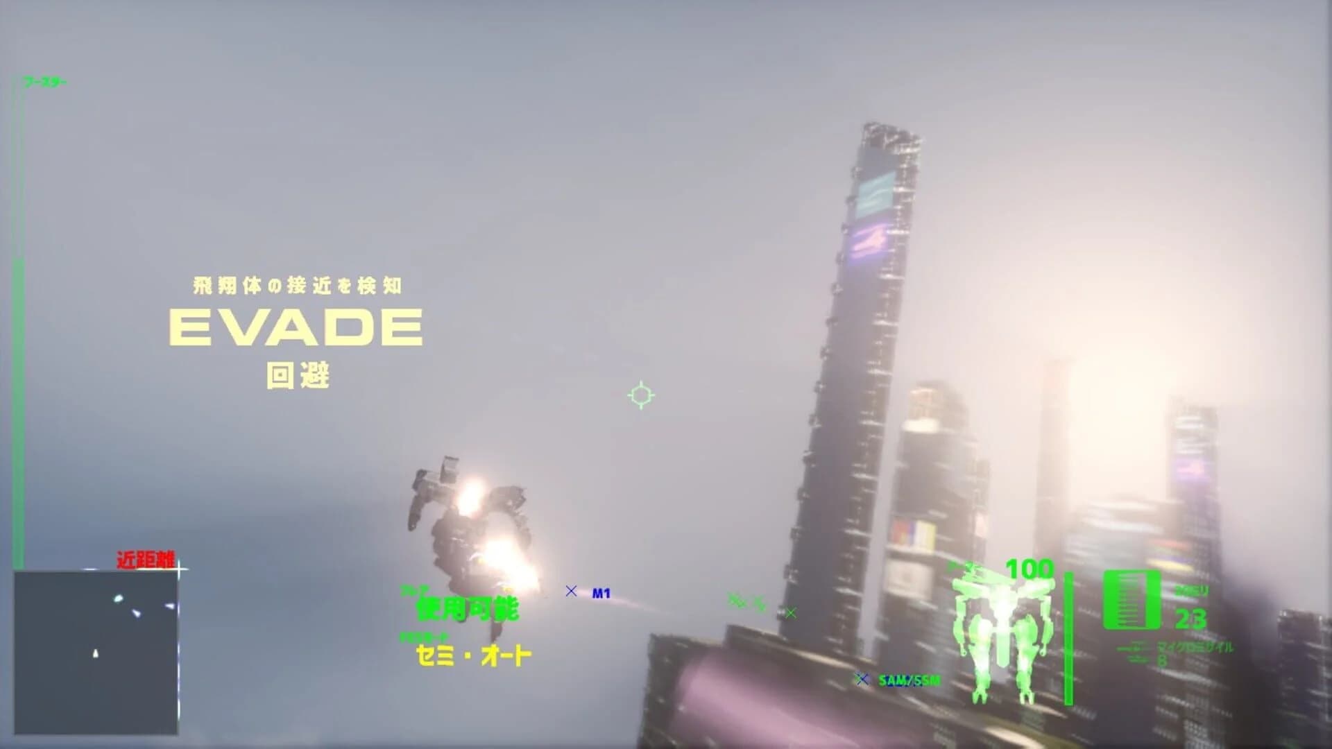 Project Nimbus screenshot 3