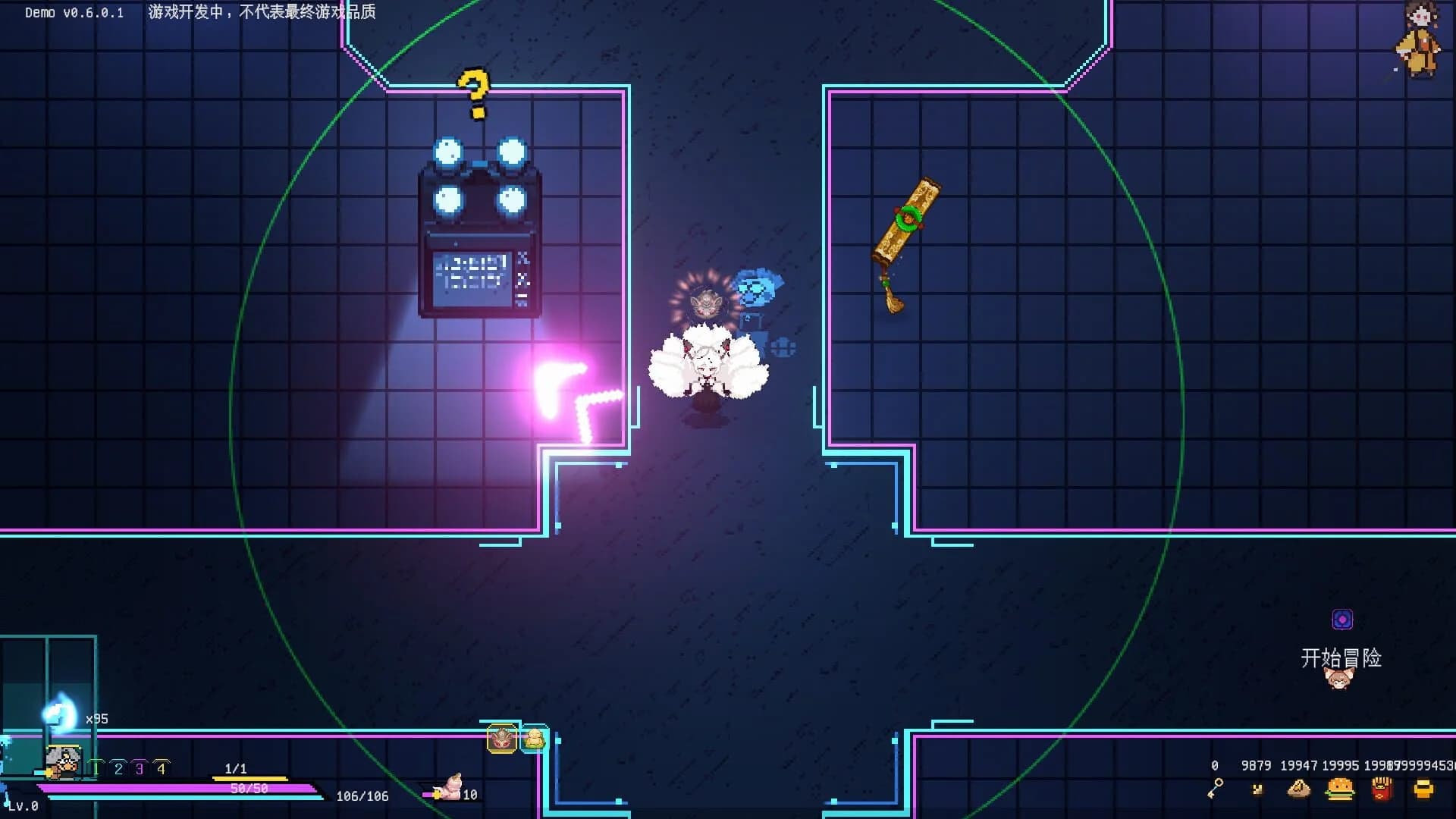 Protean Fox screenshot 1