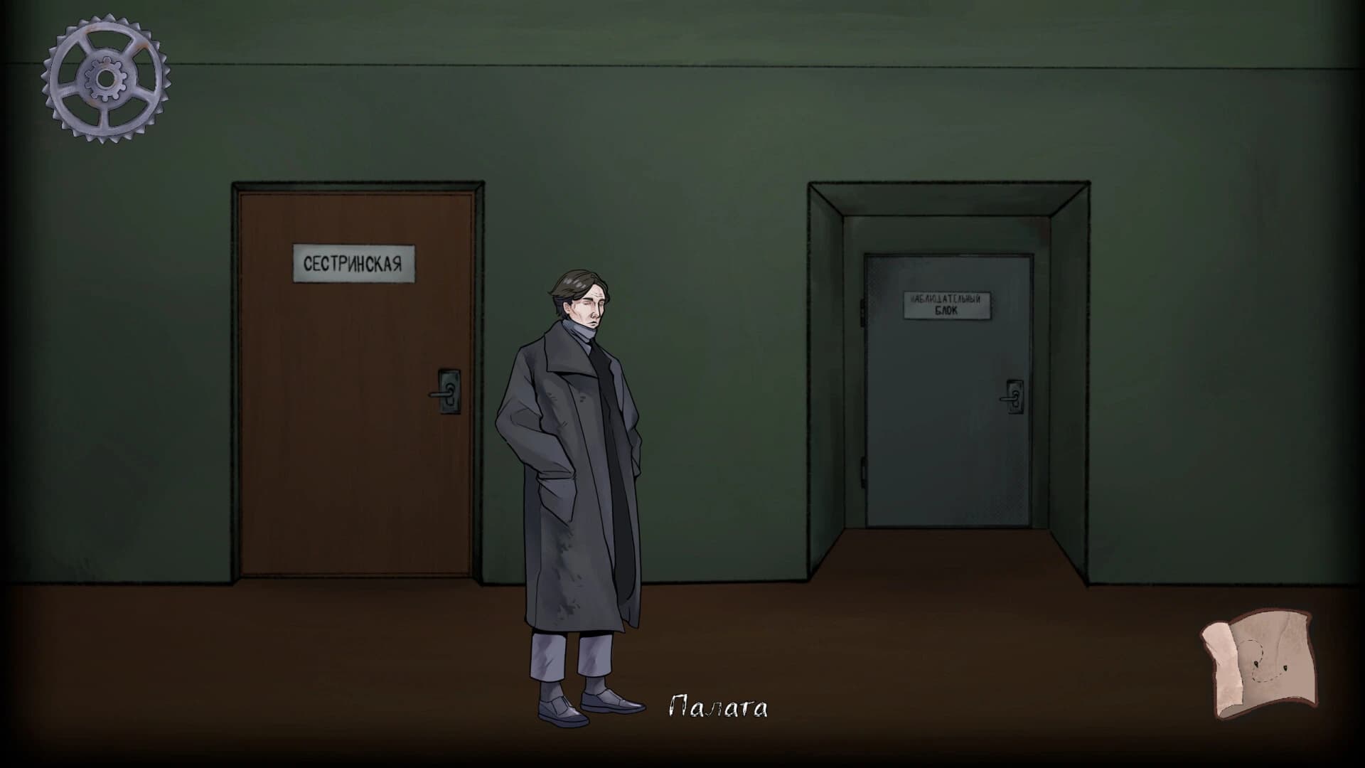 Psyhonds screenshot 7