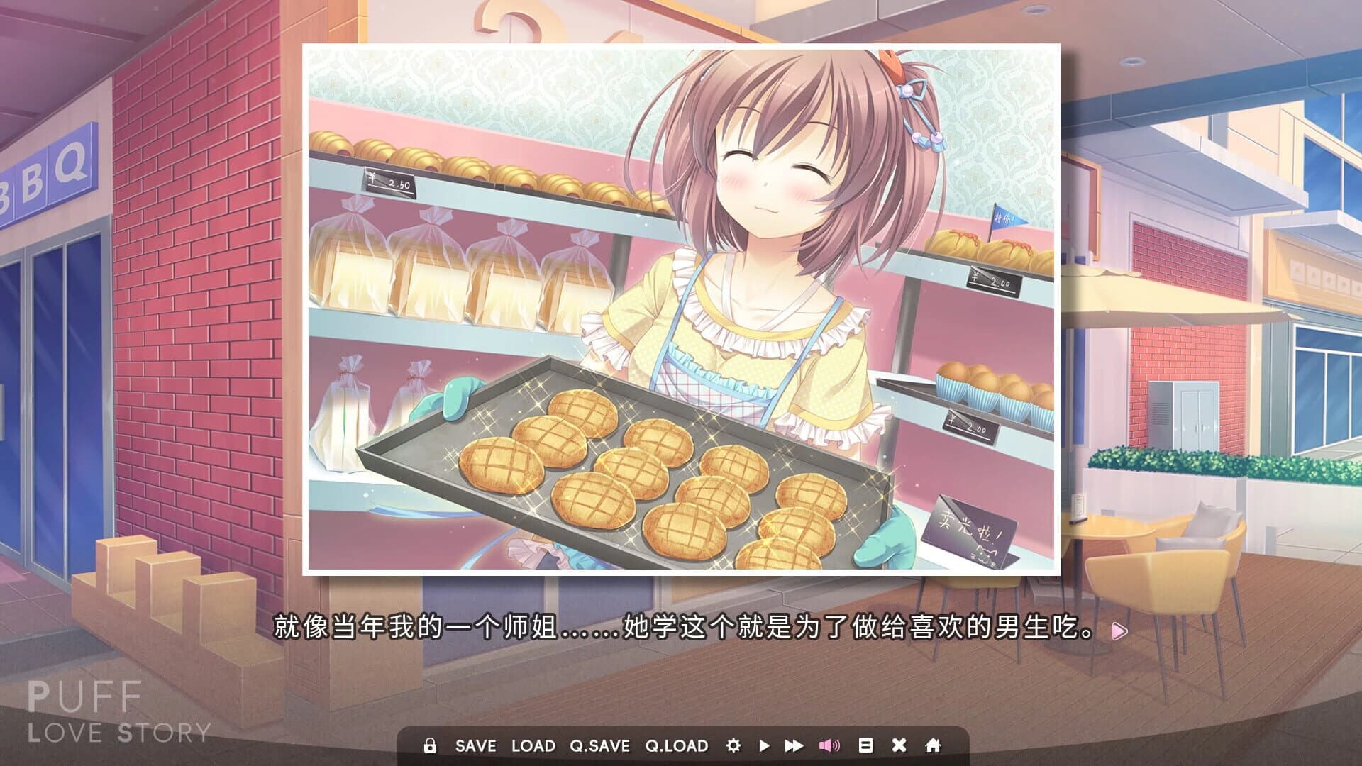 Puff Love Story screenshot 4