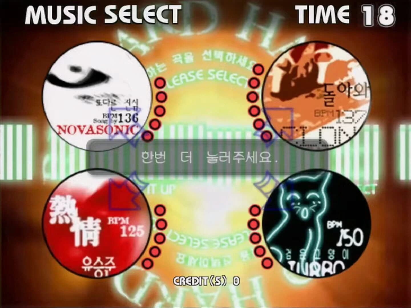 Pump It Up screenshot 3