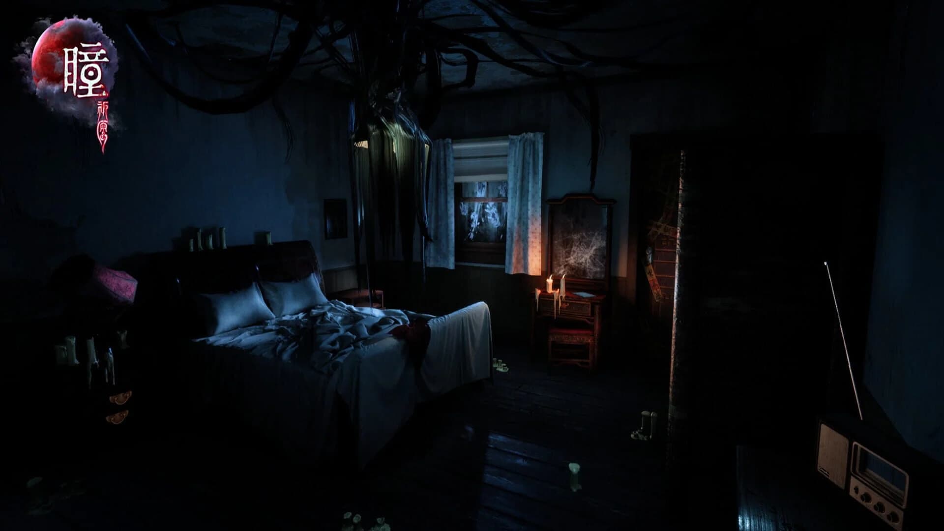 Pupil: Wandering VR screenshot 3