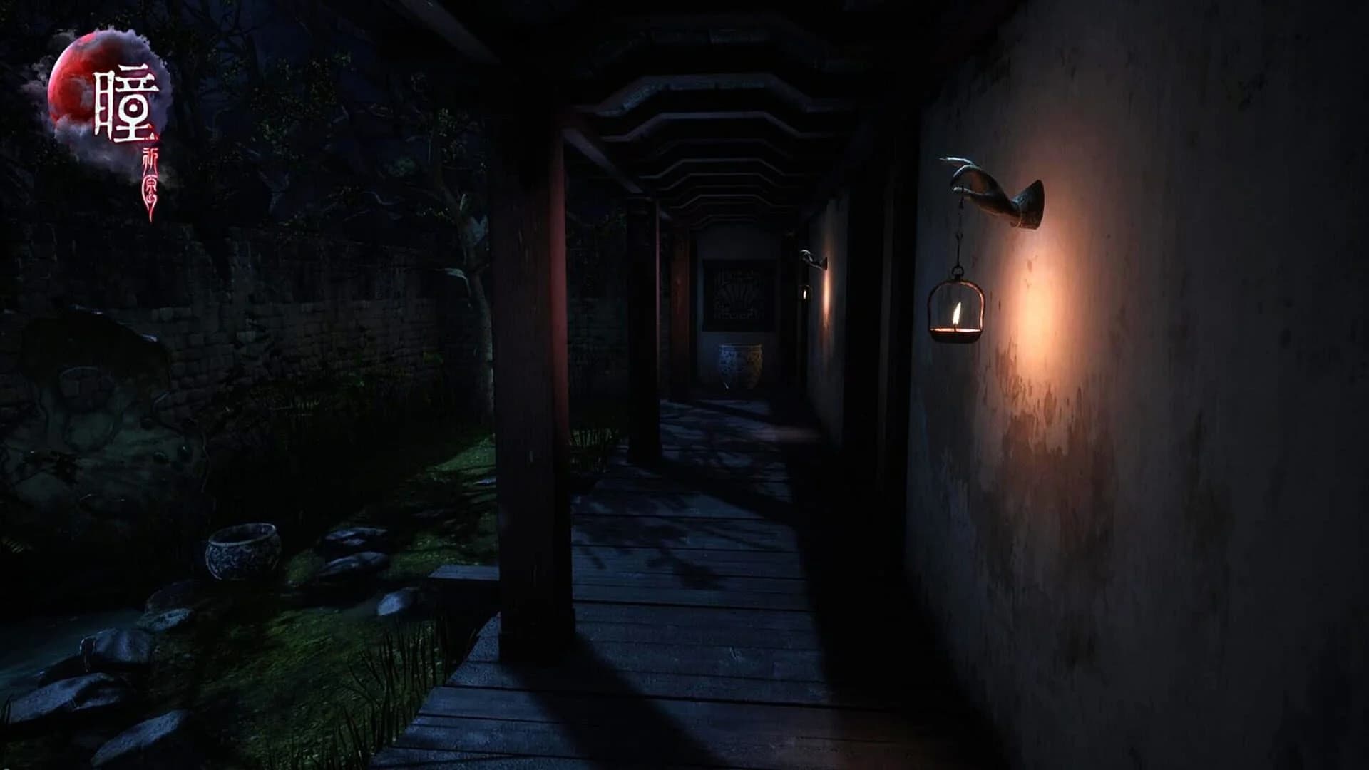 Pupil: Wandering VR screenshot 2