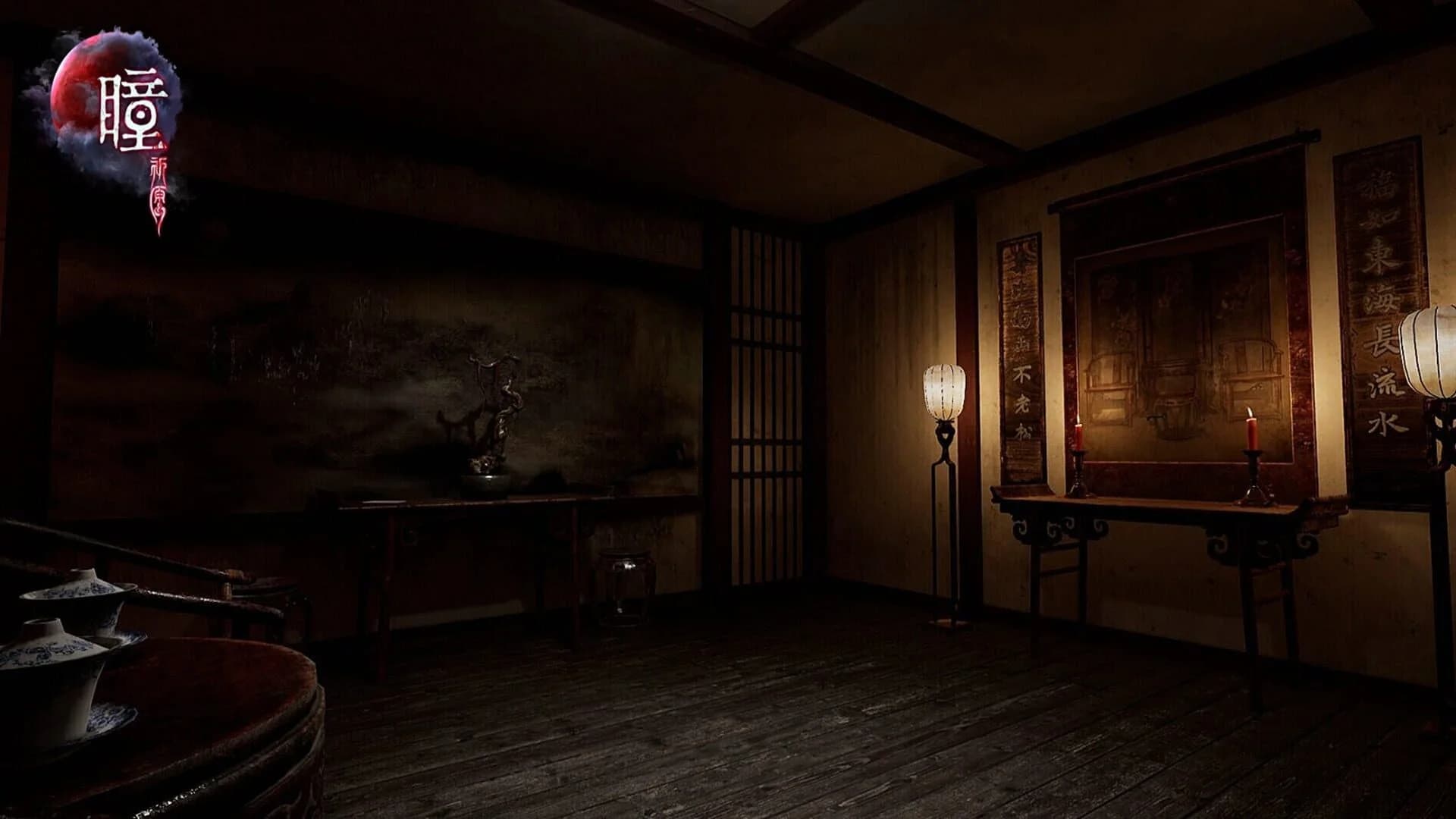 Pupil: Wandering VR screenshot 4