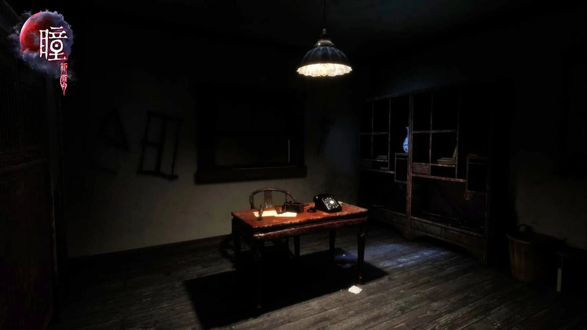 Pupil: Wandering VR screenshot 1