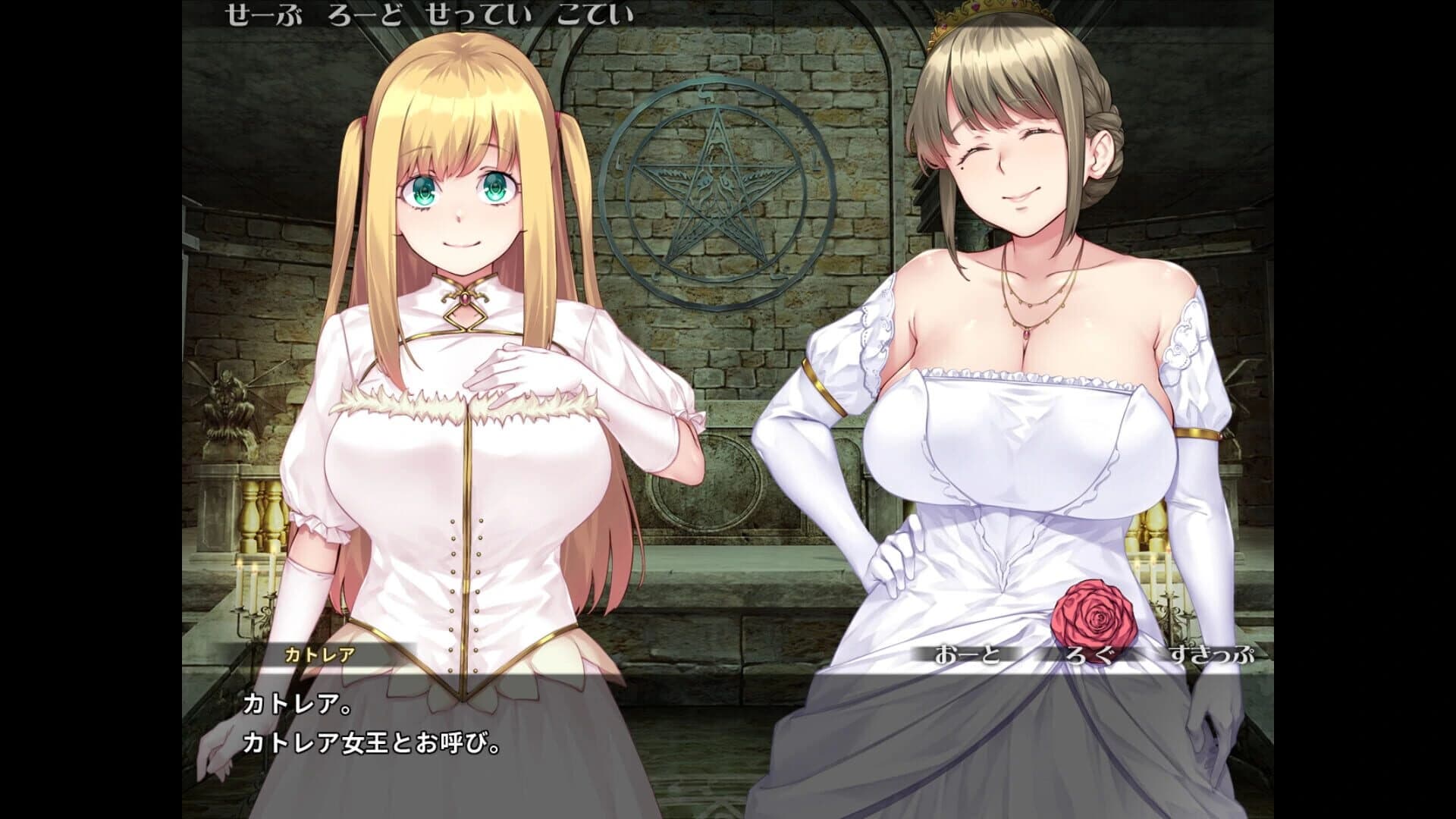 Pure Pure Pero Pero Princess screenshot 2