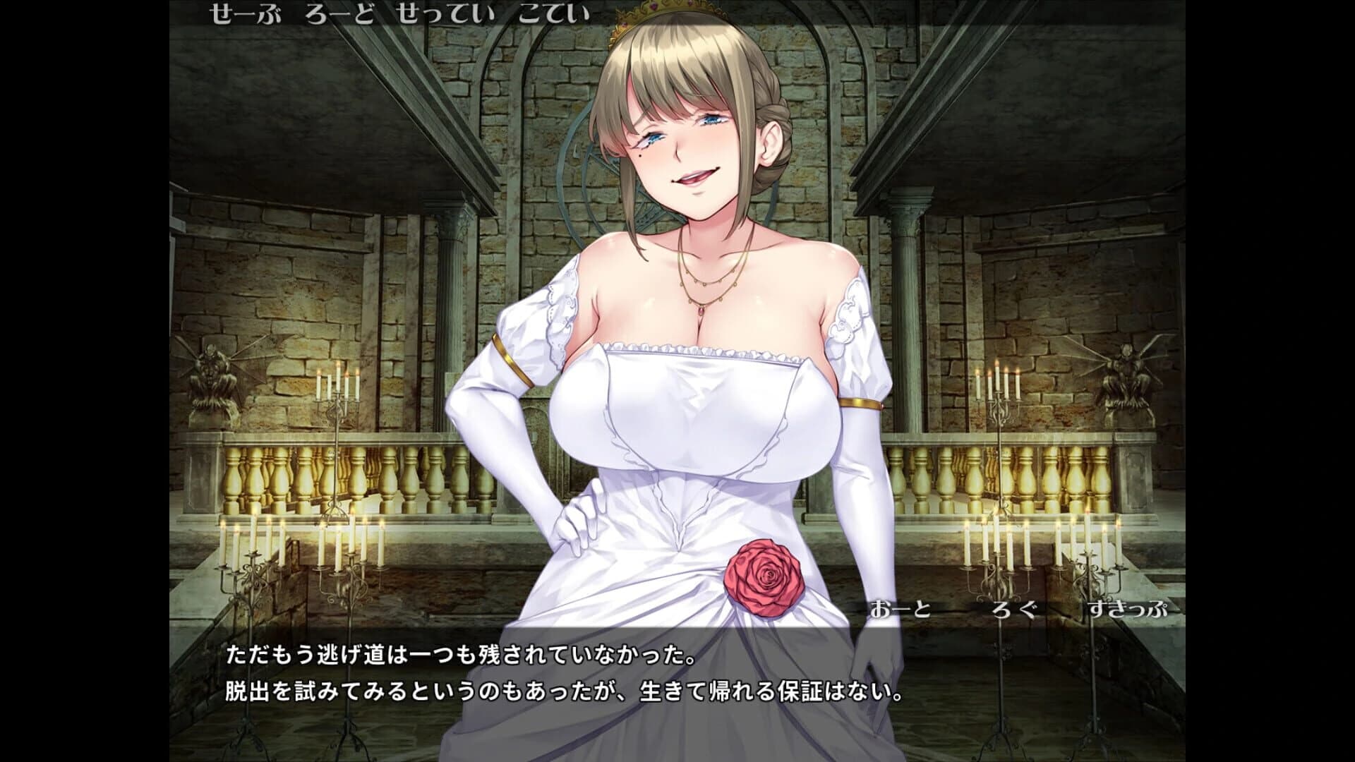 Pure Pure Pero Pero Princess screenshot 3