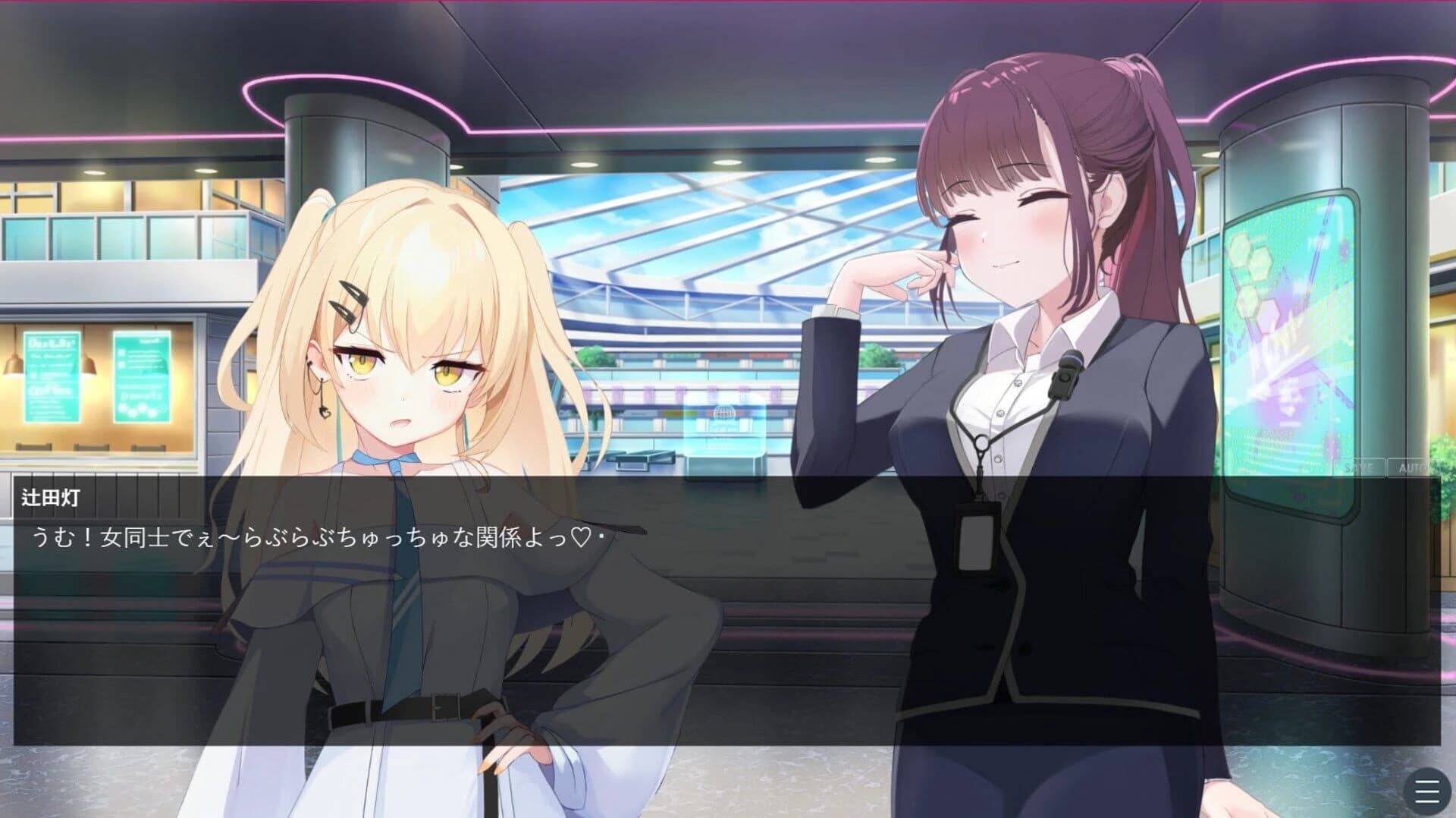 Purgatory: Blue screenshot 3