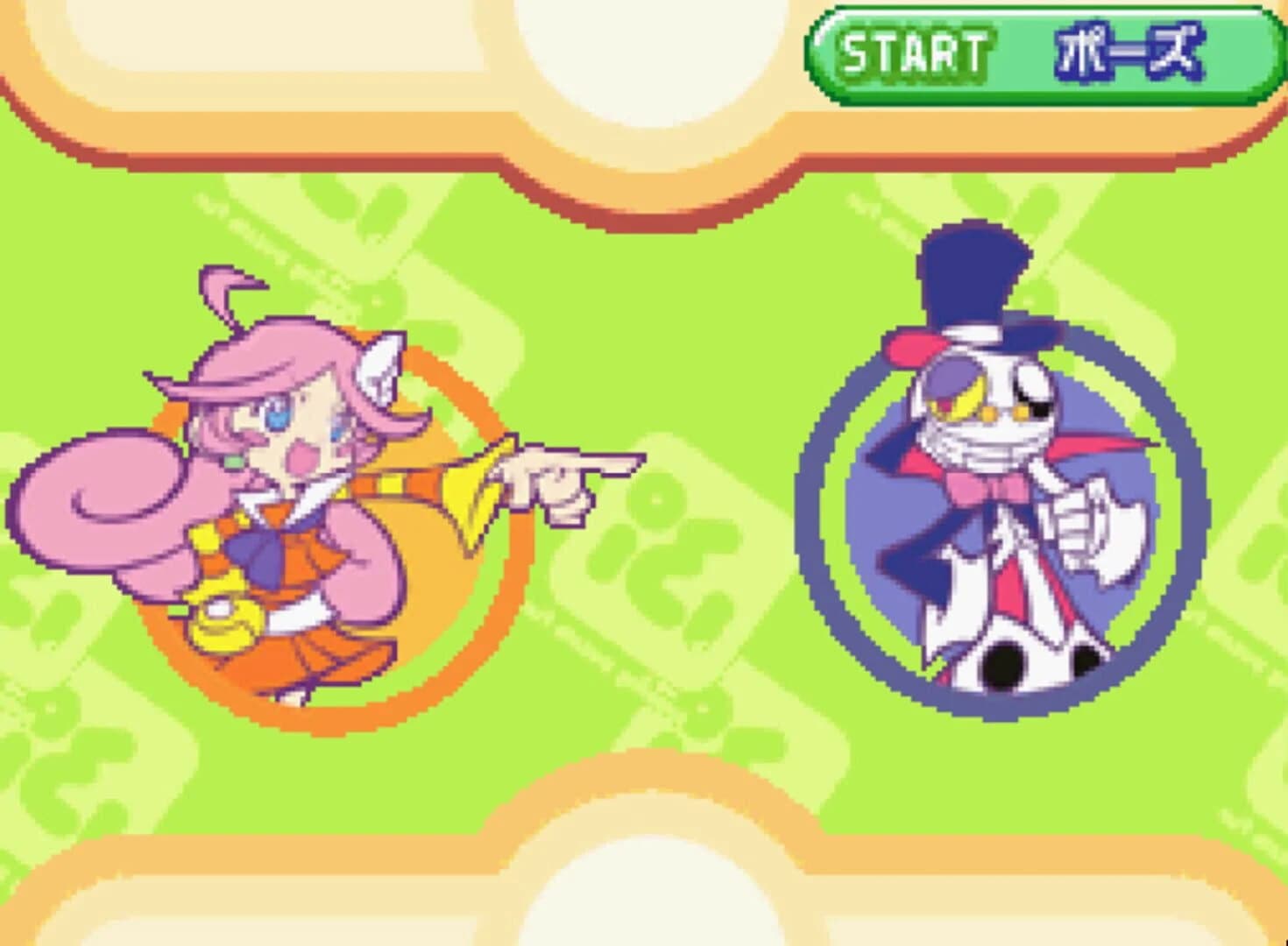 Puyo Puyo Fever 2 screenshot 5