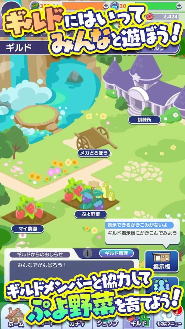 Puyo Puyo Quest screenshot 4