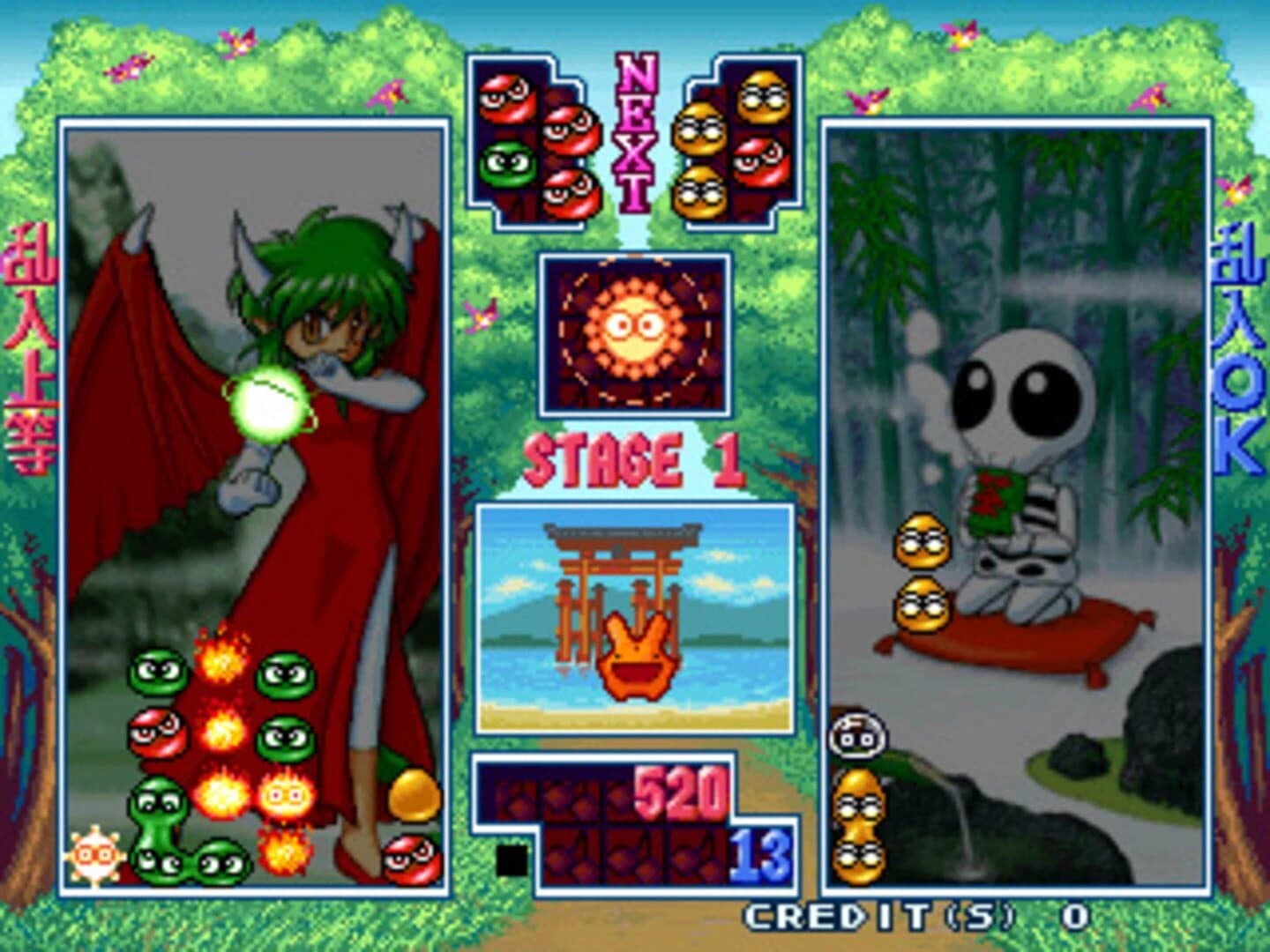 Puyo Puyo Sun screenshot 3