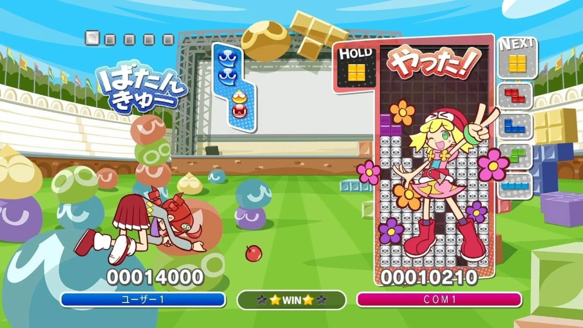 Puyo Puyo Tetris screenshot 3