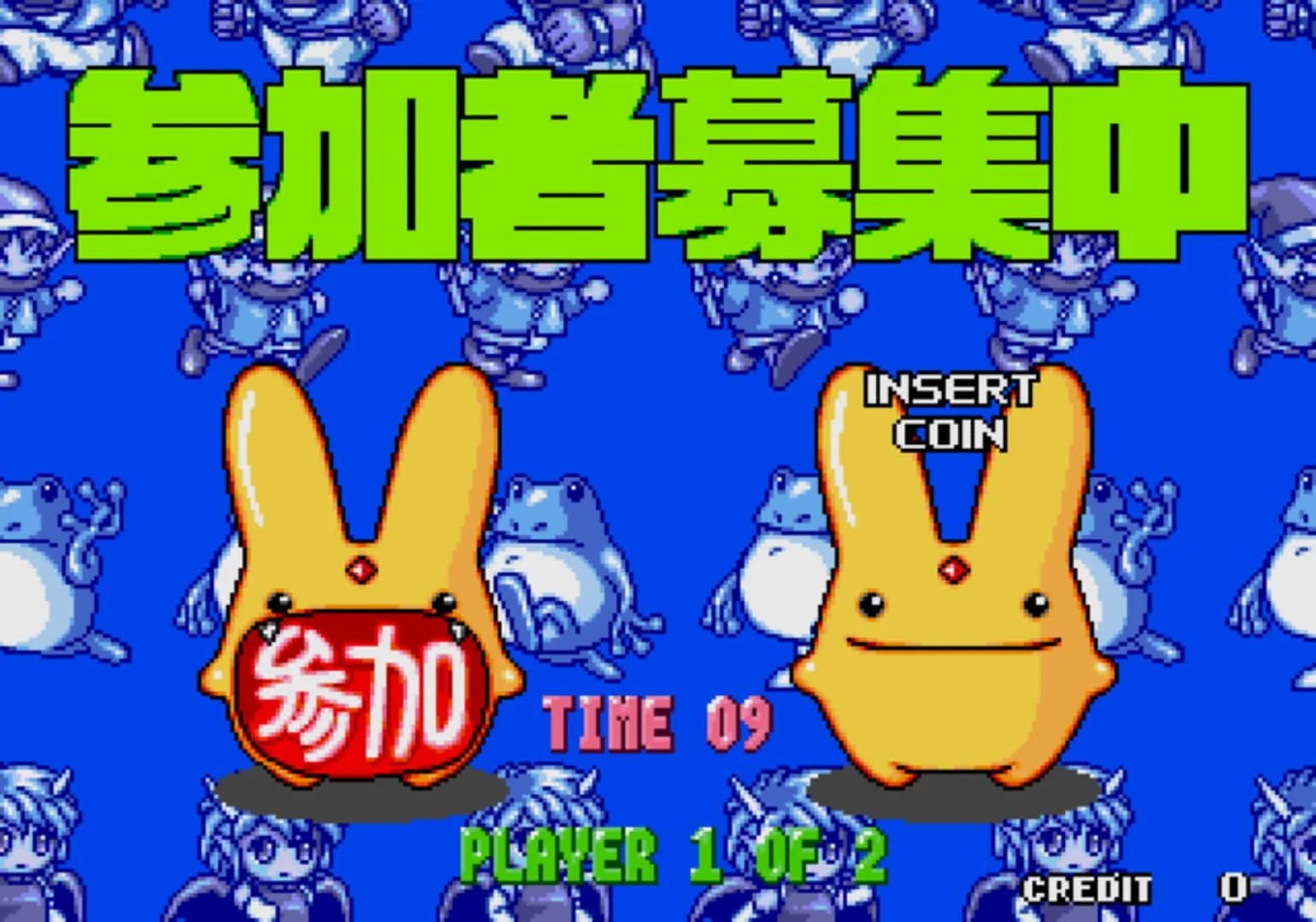 Puyo Puyo Tsuu screenshot 3