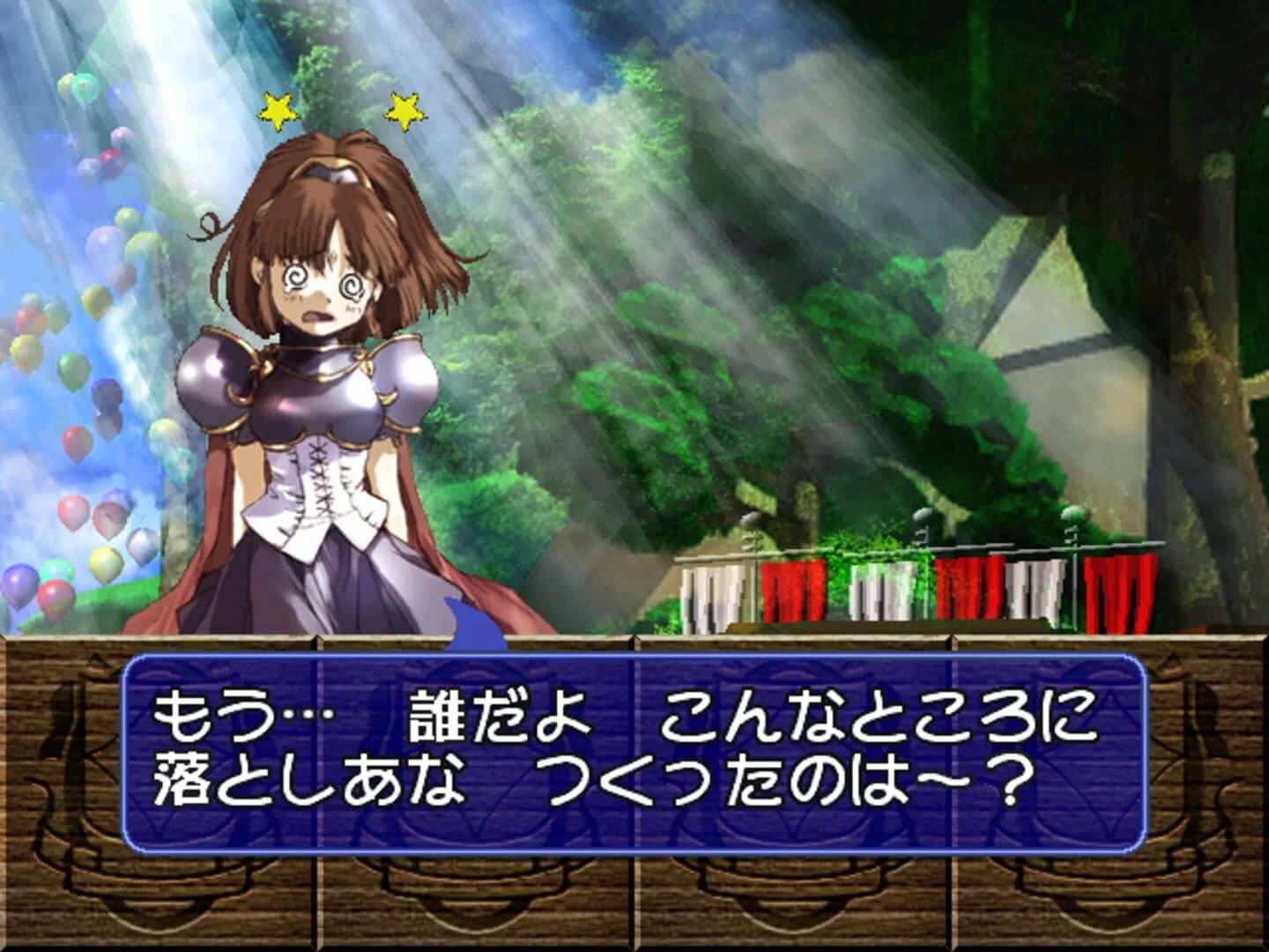 Puyo Puyo~n screenshot 3
