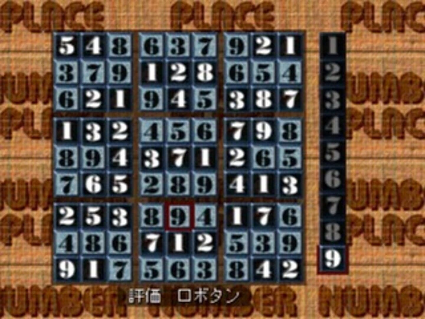 Puzzle Mania screenshot 3