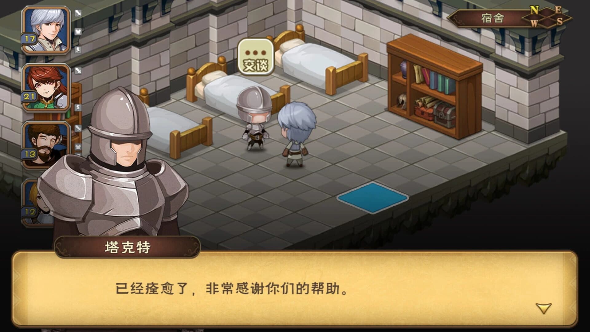 Puzzled Heroes screenshot 1