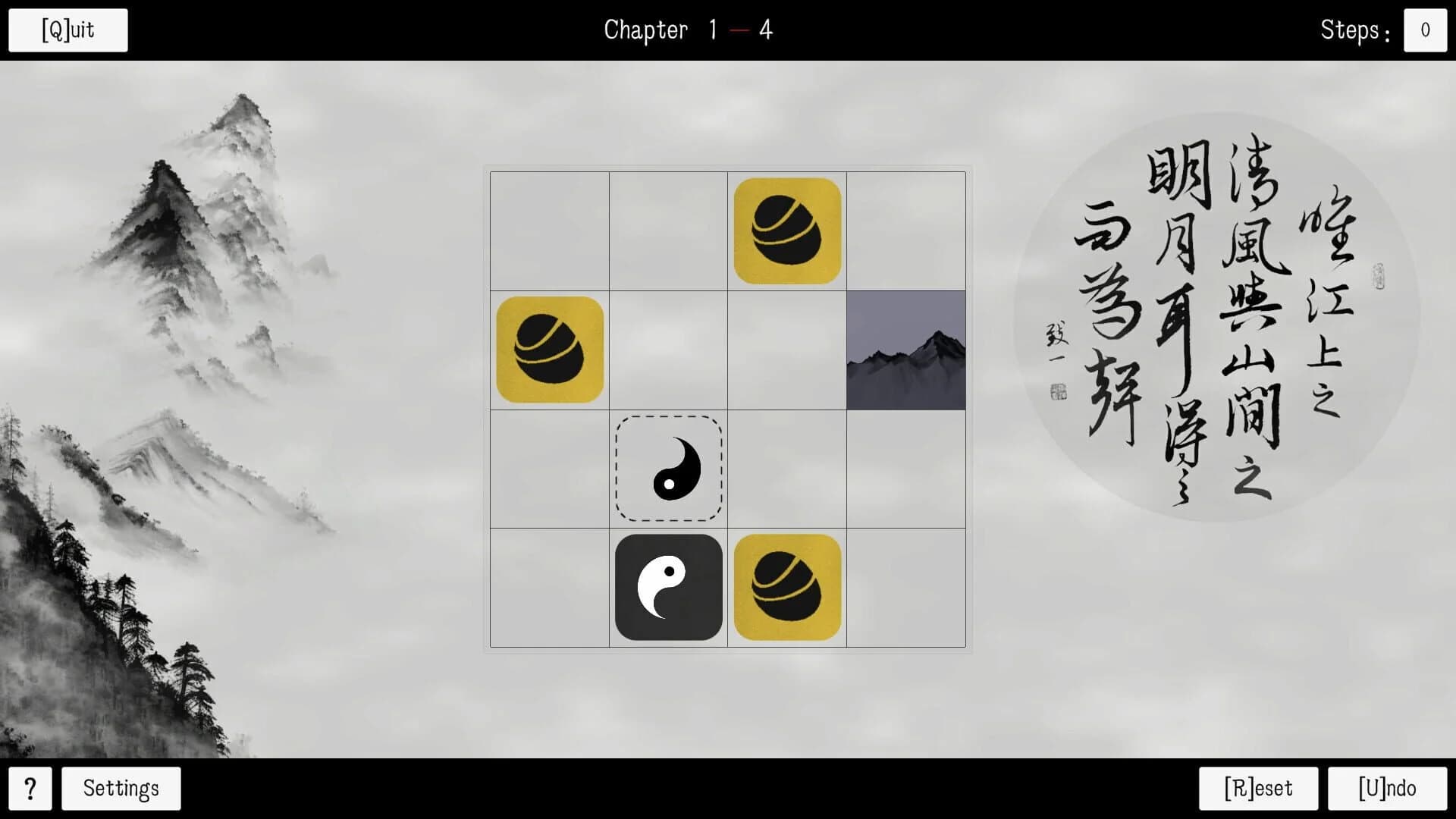 PuzzleSquare screenshot 1