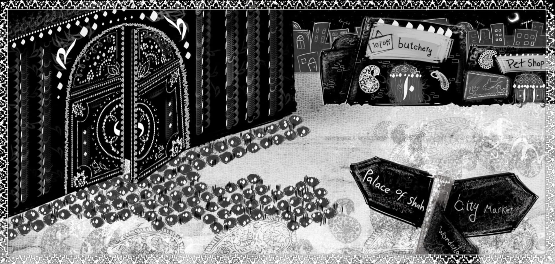 Qajary Cat screenshot 2