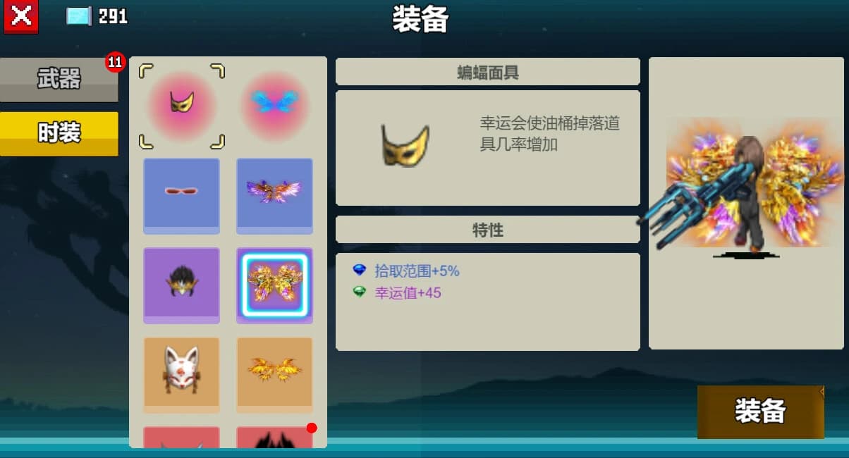 Qiāng Shén Chūjí screenshot 3