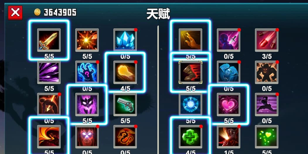 Qiāng Shén Chūjí screenshot 2