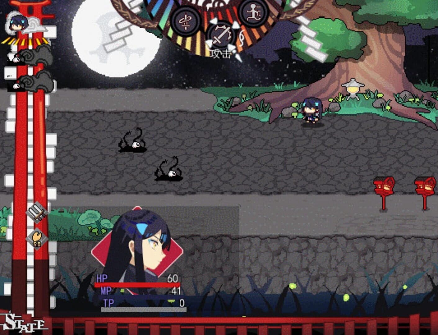 Qǐluó Sìshí Tán screenshot 1