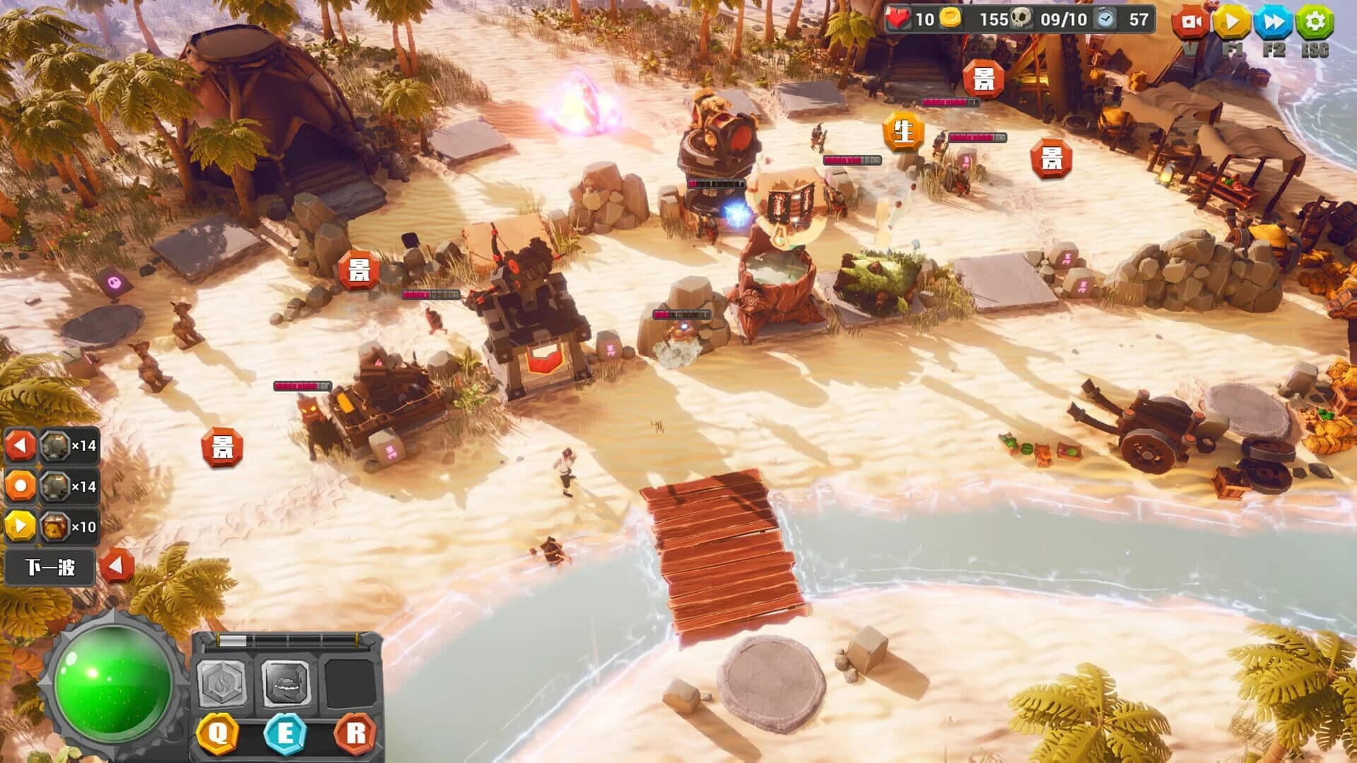 Qimen Tower Defense screenshot 4