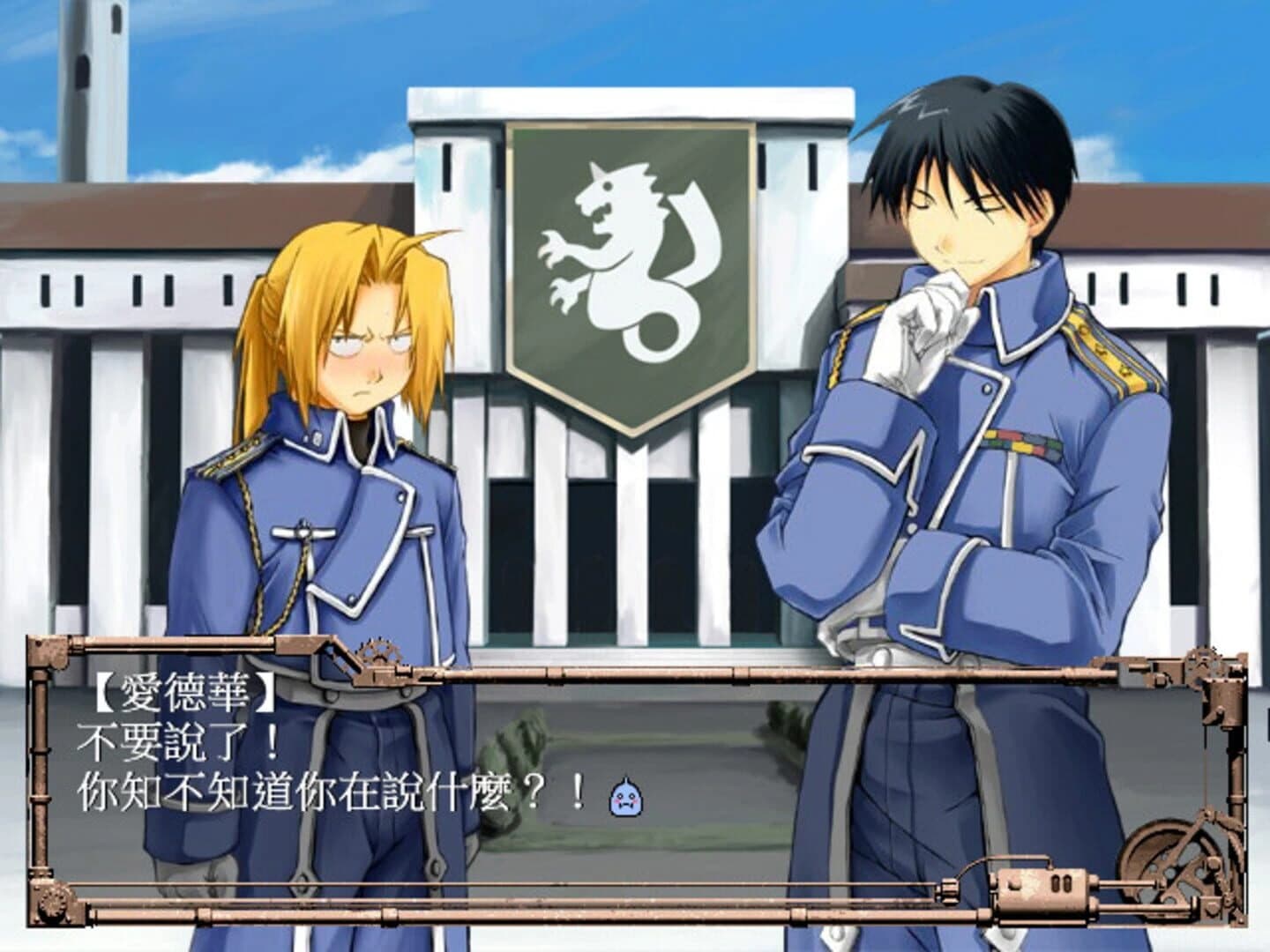 Qīngniǎo no Xūxiàng screenshot 2
