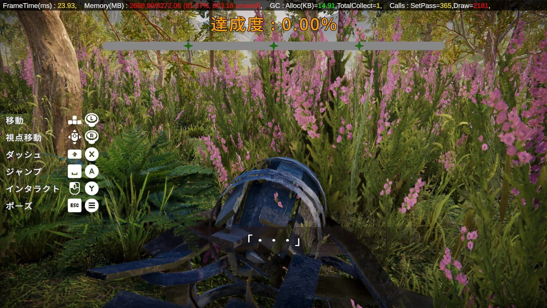 Qualial Nature screenshot 3