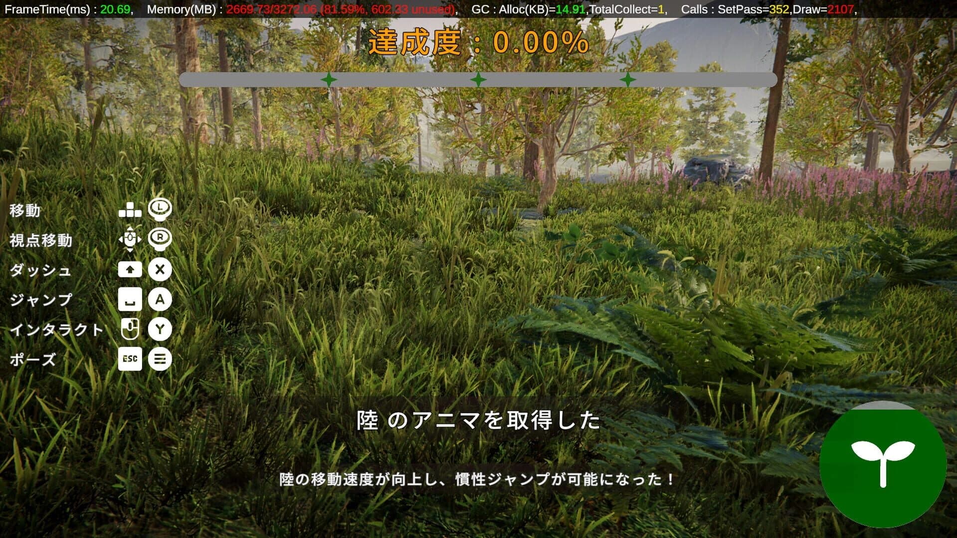 Qualial Nature screenshot 4