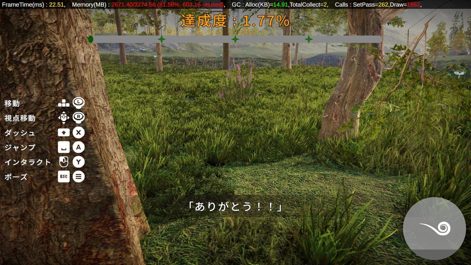 Qualial Nature screenshot 2