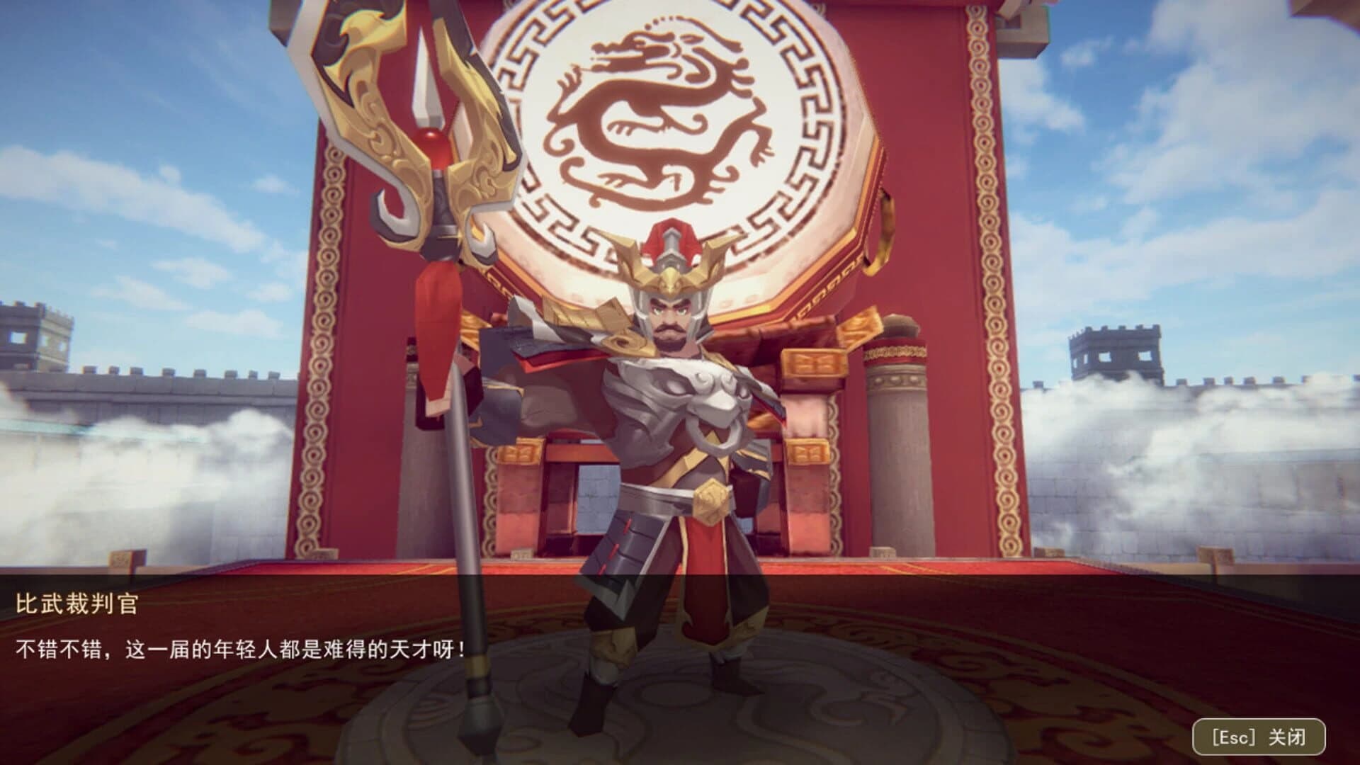 Quánmín Wángzhě screenshot 3