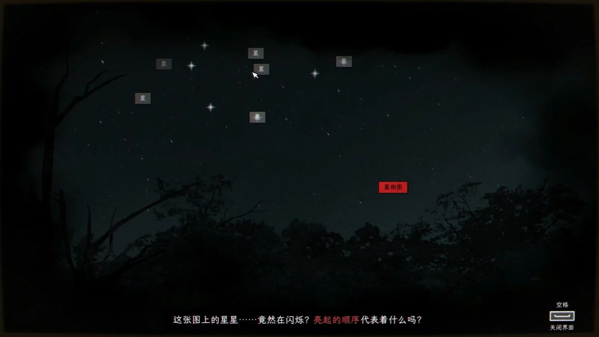 Quanwang Gongdi: Gui Cun screenshot 2