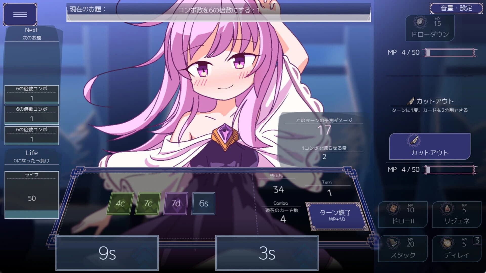 Queens Casino screenshot 1