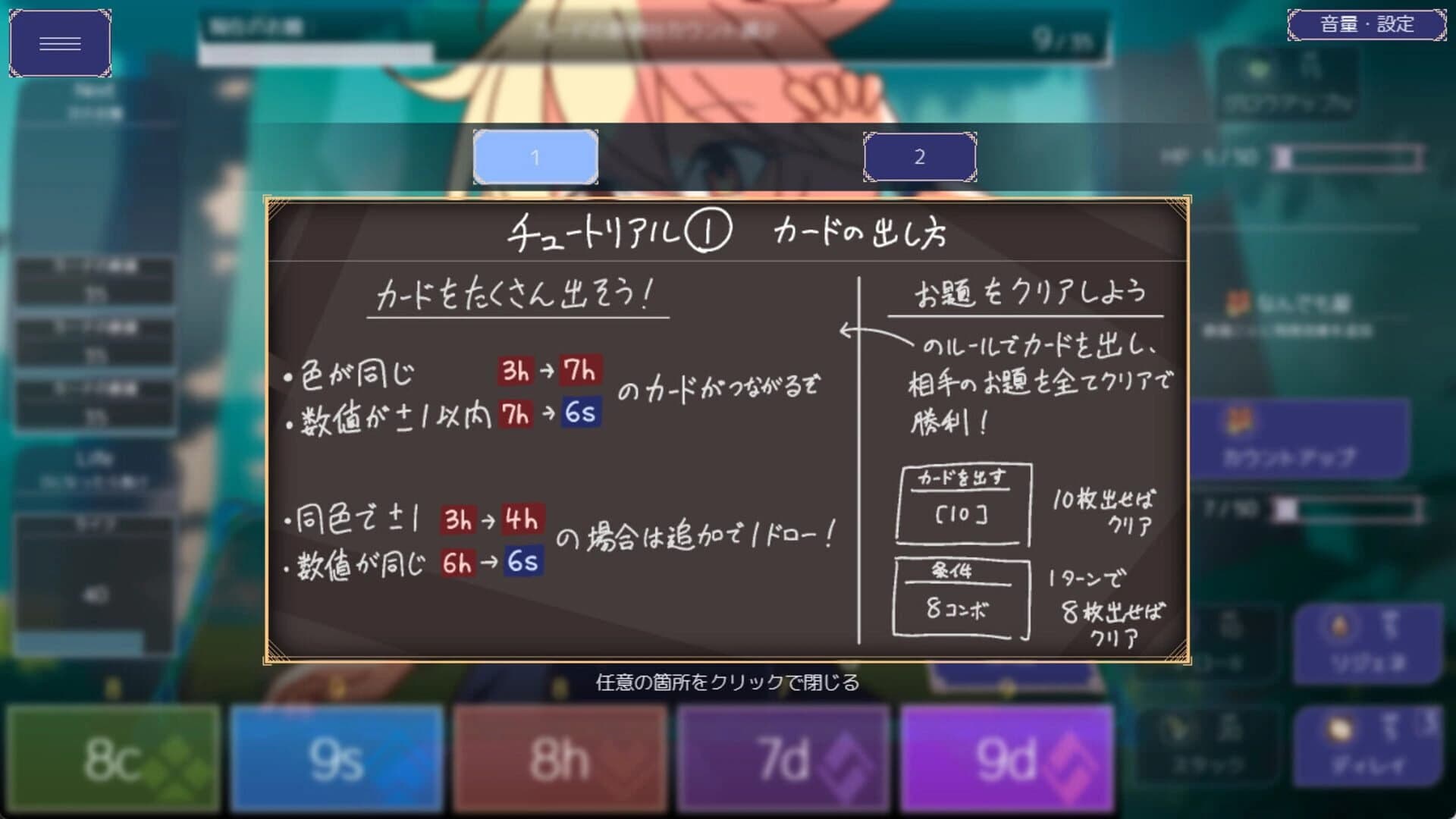 Queens Casino screenshot 5