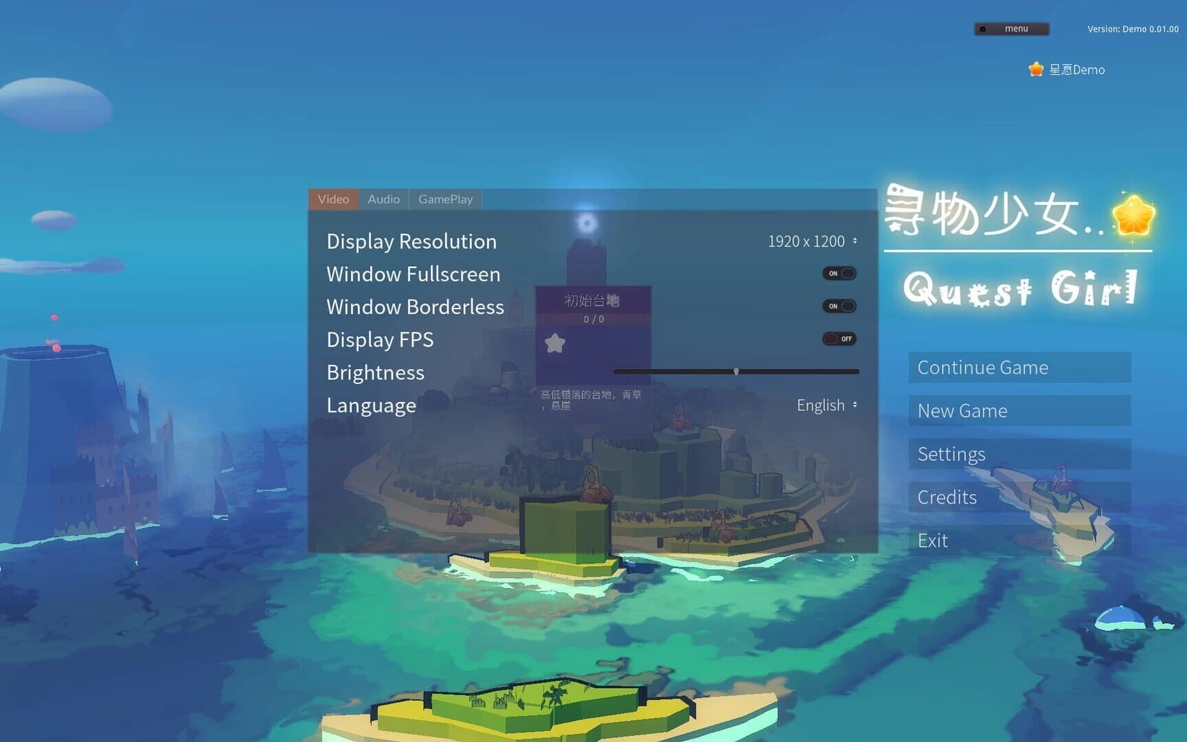 Quest Girl screenshot 3