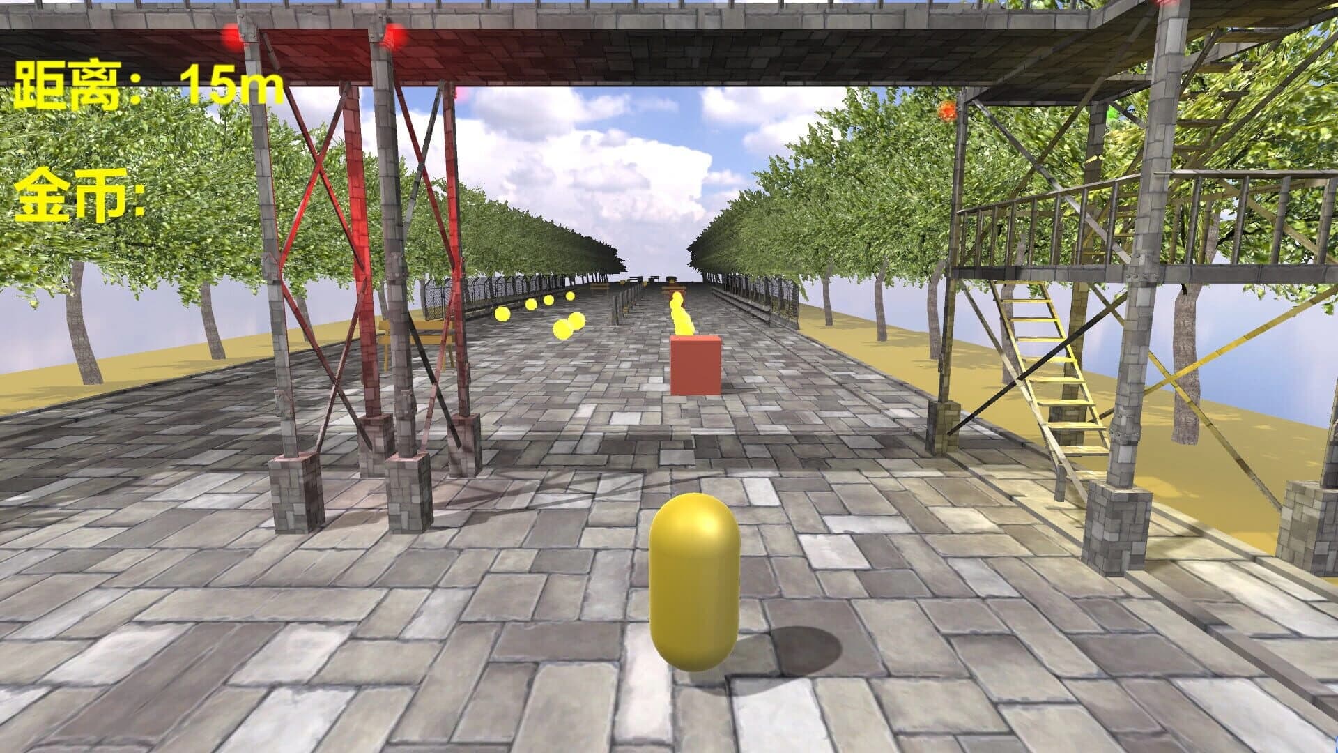Quixotic screenshot 3