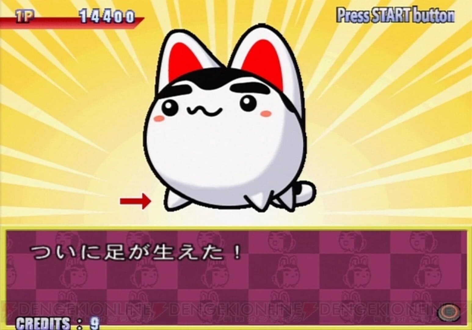 Quiz & Variety SukuSuku Inufuku screenshot 1