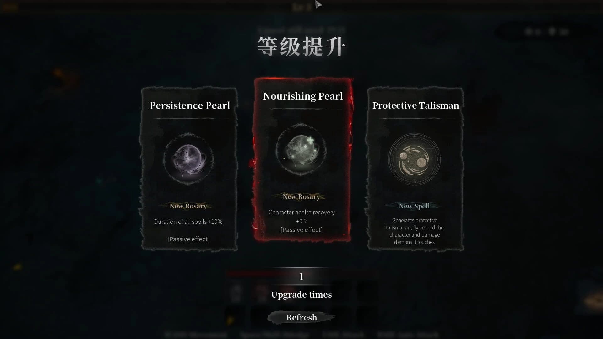Qusha screenshot 1