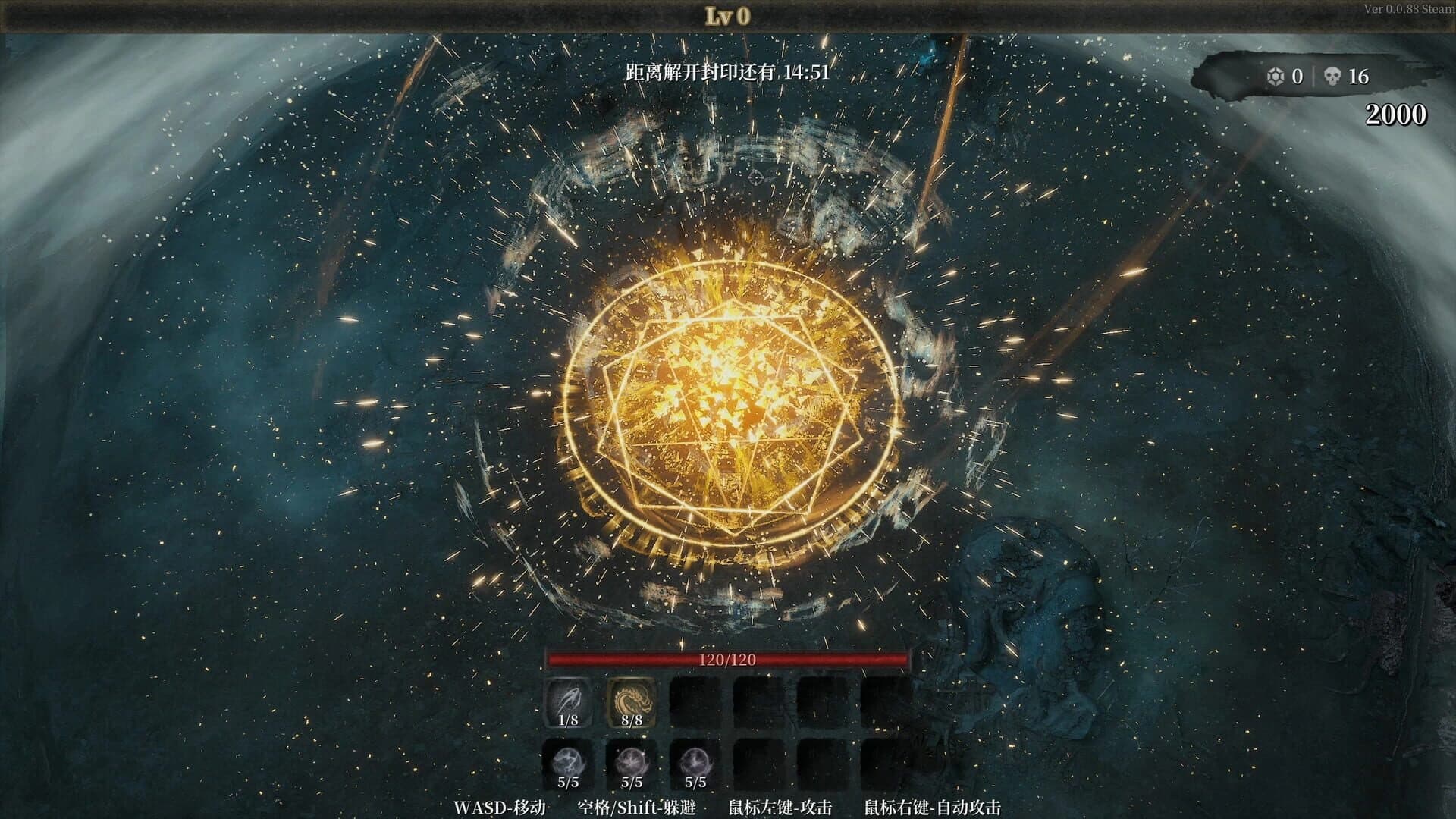 Qusha screenshot 2