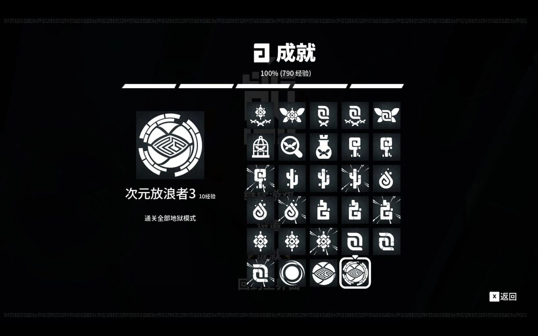 QV screenshot 4